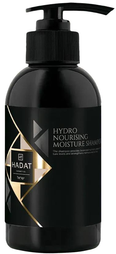 HADAT Hydro Moisture Shampoo - зволожуючий шампунь з гідрозбагаченням, 250 мл