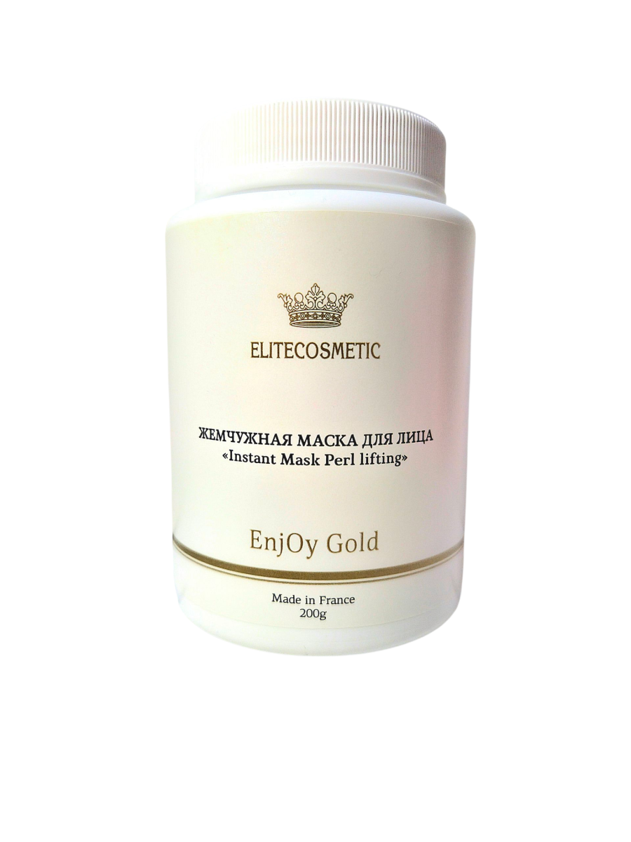 ALGOMASK Instant mask pearl lifting - Маска для обличчя з перлами