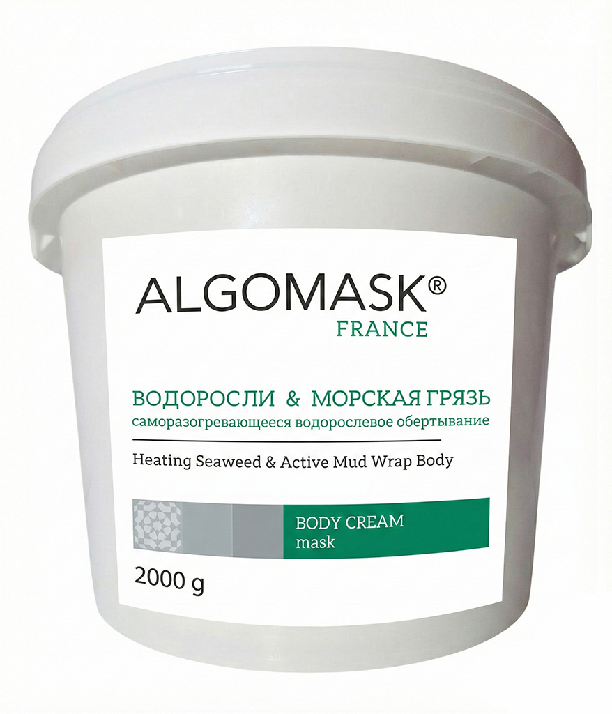 ALGOMASK "HEATING SEAWEED & ACTIVE MUD" Body Wrap - "водоросли & морская грязь" обертывания