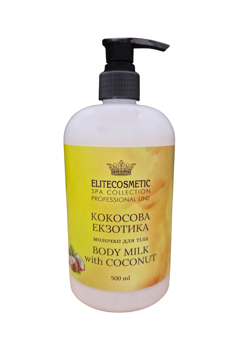 ALGOMASK BODY MILK - Кокосове екзотичне молочко для тілаAA