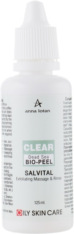 Anna Lotan A Clear Dead Sea Bio-Peel Salvital Био-пилинг "Сальвиталь" 125 мл (086)